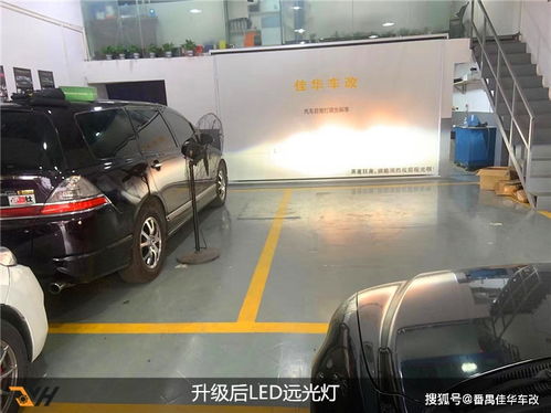 廣州汽車燈光升級(jí) 南沙區(qū)改車燈 番禺馬自達(dá)6車燈升級(jí)led雙光透鏡